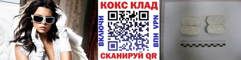 Магазины продажи наркотиков Звенигород MDMA A PVP Меф мяу мяу АМФ КОКАИН МАРИХУАНА ГАШ