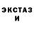 Героин Heroin mercury dream