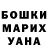 Alpha-PVP кристаллы Luda Bow
