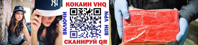 mega зеркало  Звенигород  shop Telegram  магазин продажи   Кокаин Боливия 