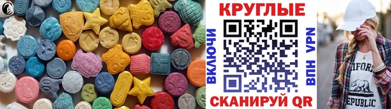Ecstasy XTC  Звенигород 
