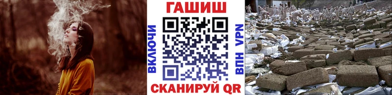 даркнет сайт  Звенигород  МЕГА онион  ГАШИШ 40% ТГК 