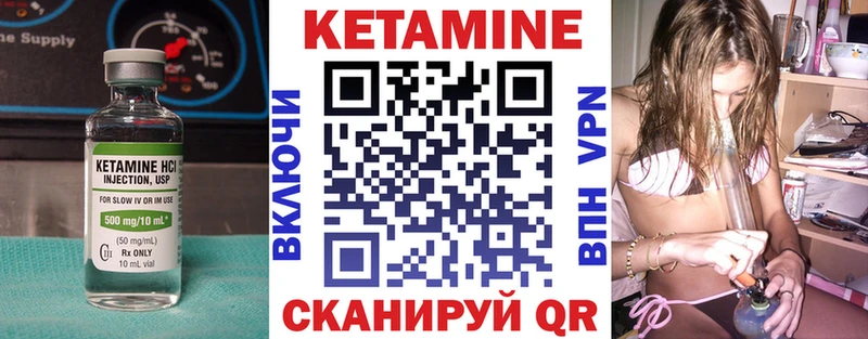 где найти наркотики  Звенигород  Кетамин VHQ 