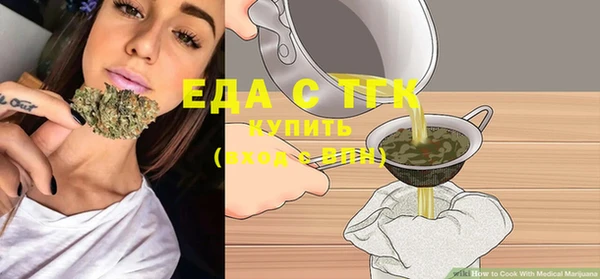 мефедрон мука Вязьма
