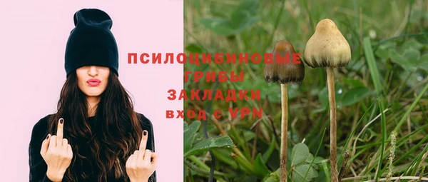 бутик Волоколамск