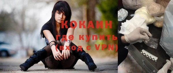 мефедрон мука Вязьма
