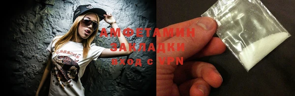 бутик Волоколамск