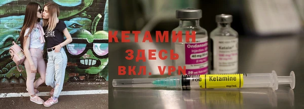 кокаин Волосово
