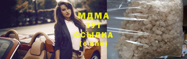 бутик Волоколамск