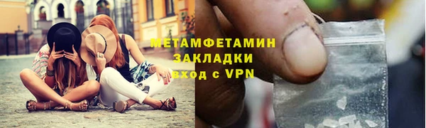 альфа пвп VHQ Володарск