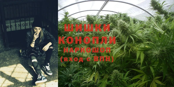 мефедрон мука Вязьма