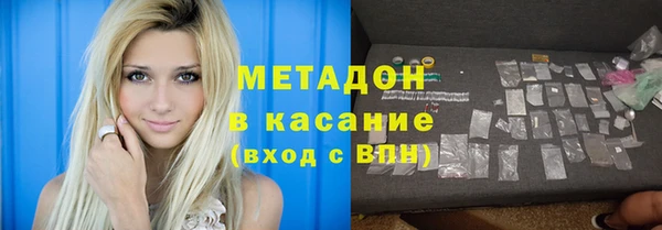 альфа пвп VHQ Володарск