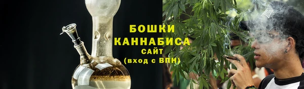 альфа пвп VHQ Володарск