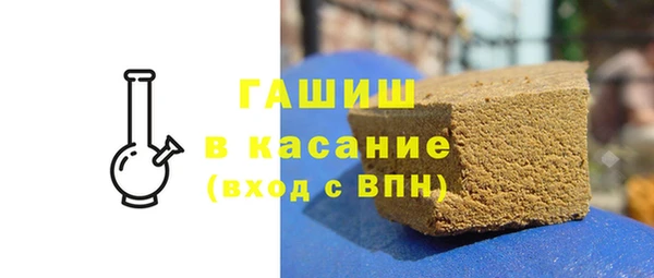 бутик Волоколамск