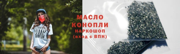 дурь Бугульма