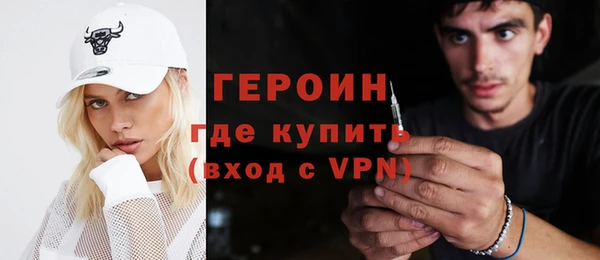 мефедрон мука Вязьма