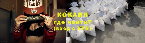 первитин Вязники