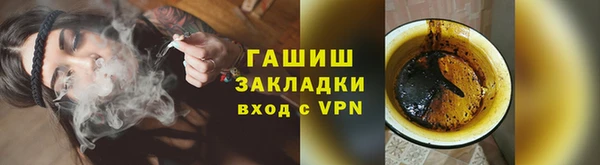 Альфа ПВП Вяземский