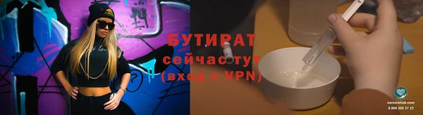 бутик Волоколамск