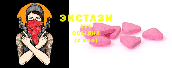 меф Бронницы