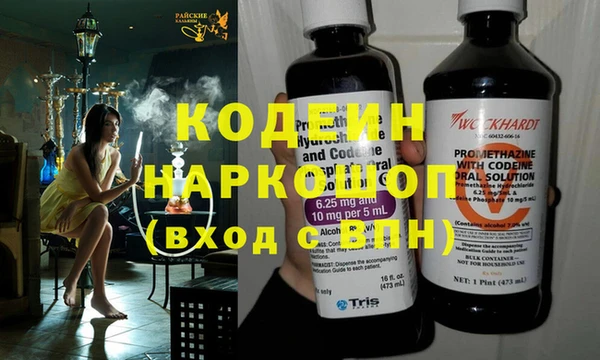 первитин Вязники