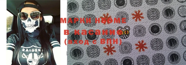 Альфа ПВП Вяземский