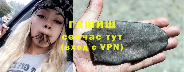 альфа пвп VHQ Володарск