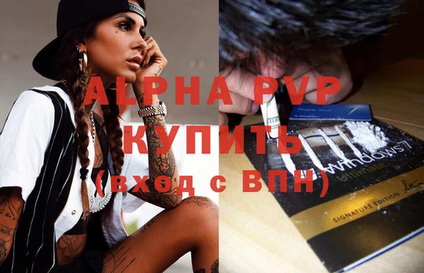 бутик Волоколамск