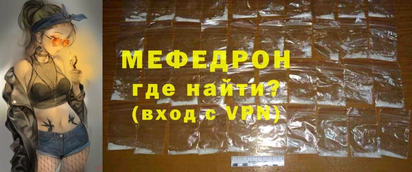 первитин Вязники