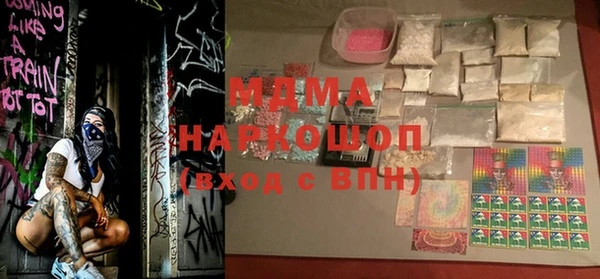 кокаин Волосово