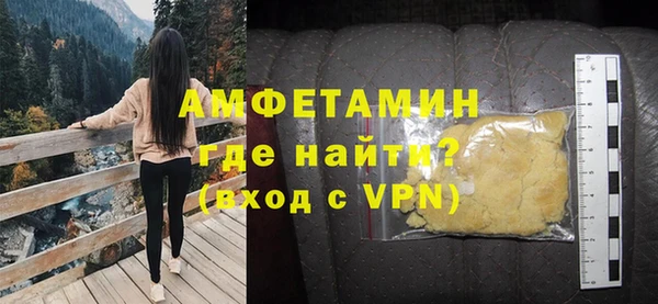 бутик Волоколамск