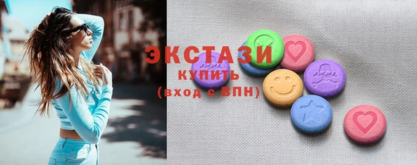 альфа пвп VHQ Володарск