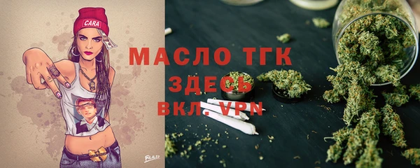 мефедрон мука Вязьма