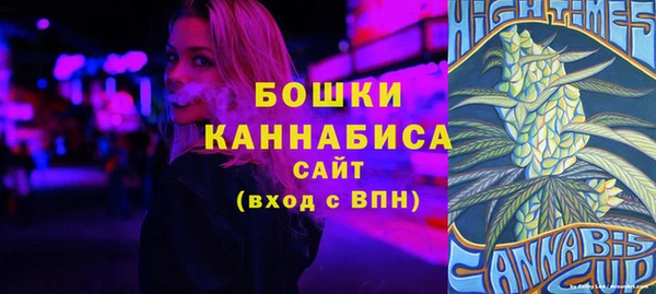 бутик Волоколамск