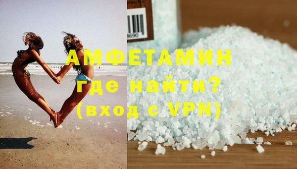 мефедрон мука Вязьма