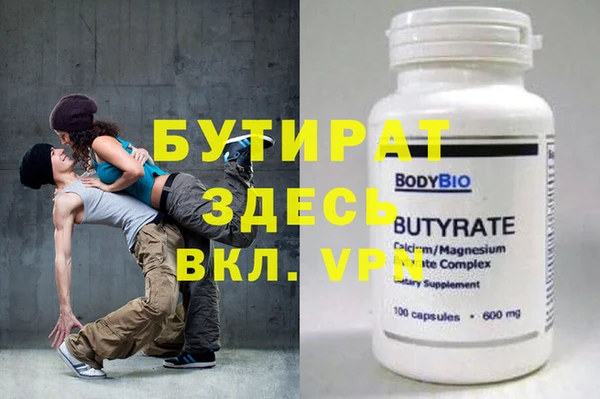 кокаин Волосово