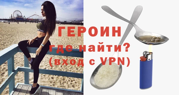 альфа пвп VHQ Володарск