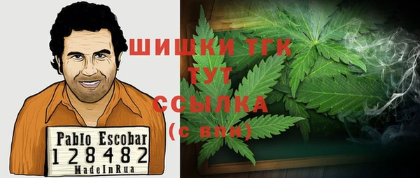 первитин Вязники
