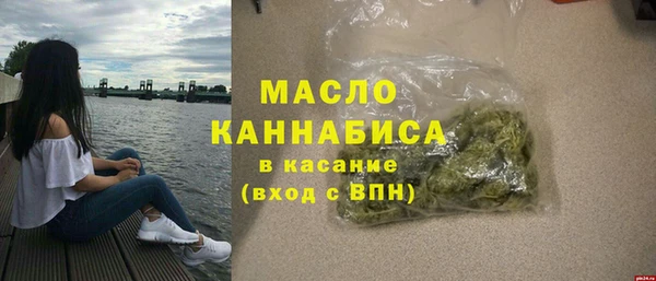 первитин Вязники