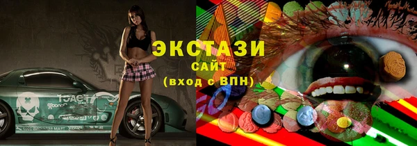 мефедрон мука Вязьма