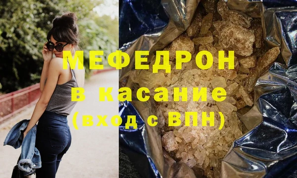 первитин Вязники