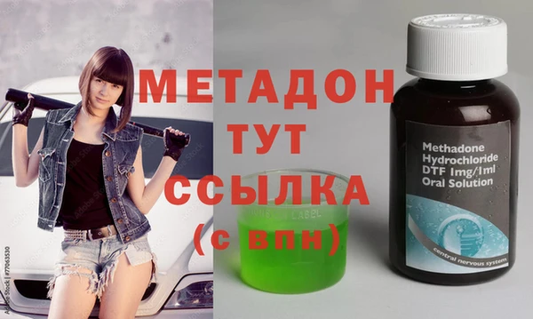мефедрон мука Вязьма