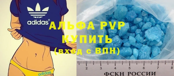 кокаин Волосово