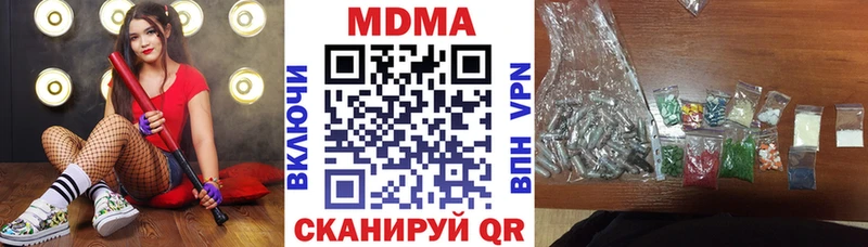 кракен ТОР  где купить наркоту  Звенигород  МДМА crystal 