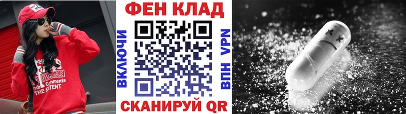 МЕТАМФЕТАМИН пудра  гидра рабочий сайт  Звенигород 